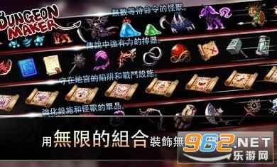 DungeonMaker(地牢制造者)截图0
