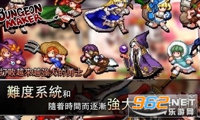 DungeonMaker(地牢制造者)截图3