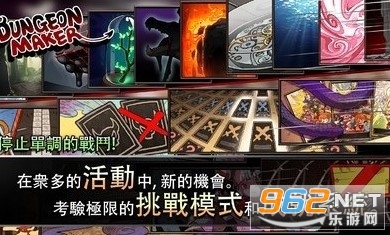 DungeonMaker(地牢制造者)截图4