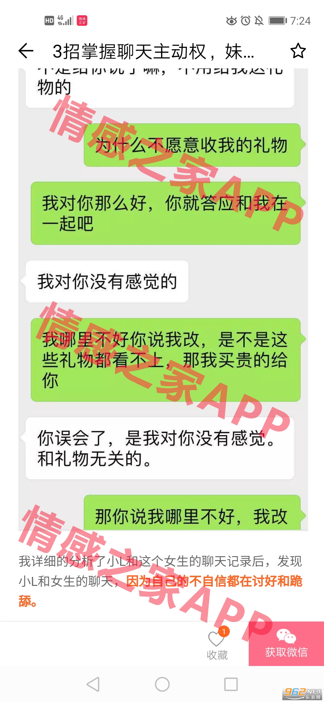 ���֮��(�����������)��ͼ1