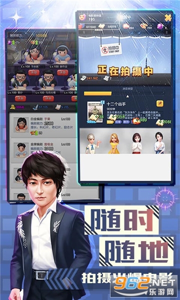 ����Ӱ���˺����v1.2׬Ǯ��ͼ0