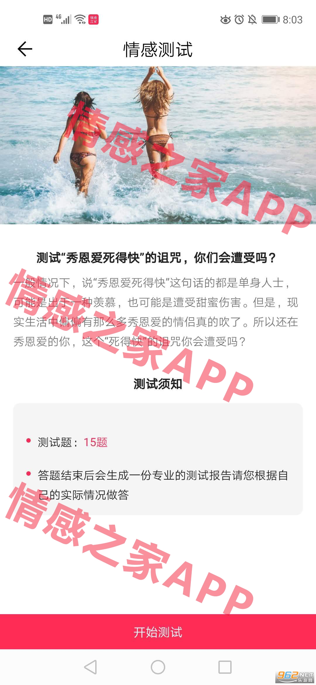 ���֮��(�����������)��ͼ3
