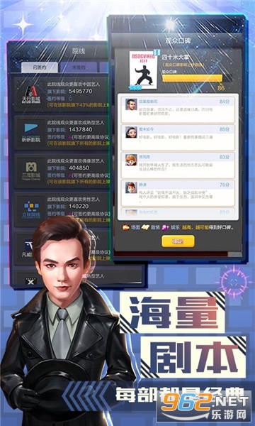 ����Ӱ���˺����v1.2׬Ǯ��ͼ2