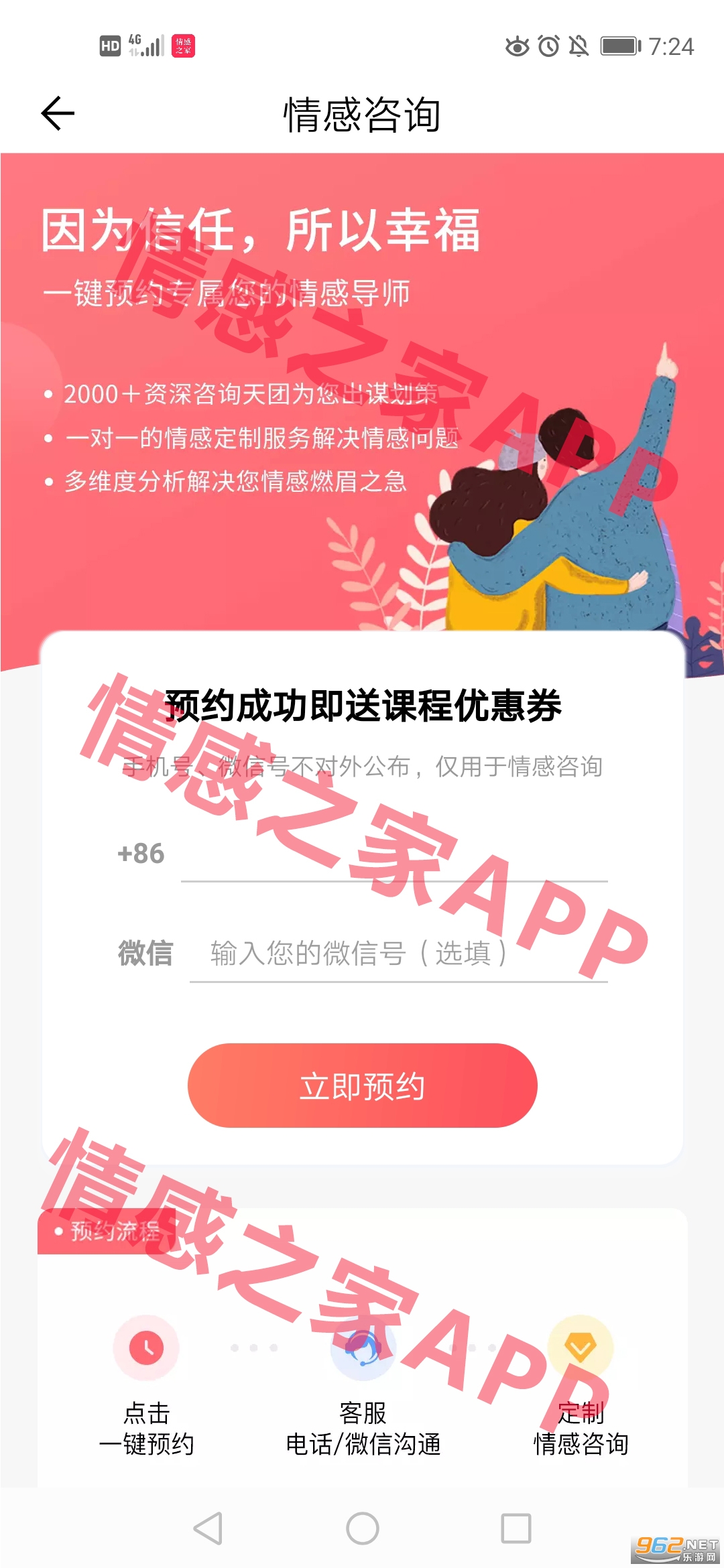 ���֮��(�����������)��ͼ4