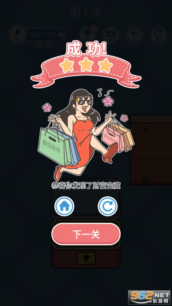 ��������Ǯ��Ѱ�v1.0 ��׿���ͼ2