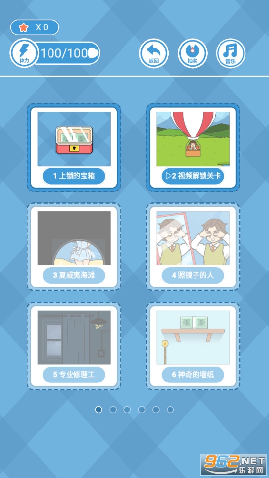 ��������Ǯ��Ѱ�v1.0 ��׿���ͼ5