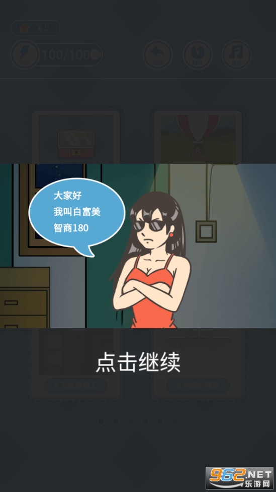��������Ǯ��Ѱ�v1.0 ��׿���ͼ6