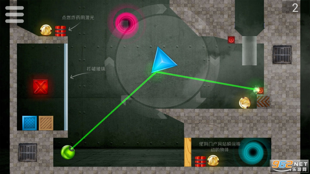 Laserbreak 3(Laserbreak3��Ѱ�)��ͼ2