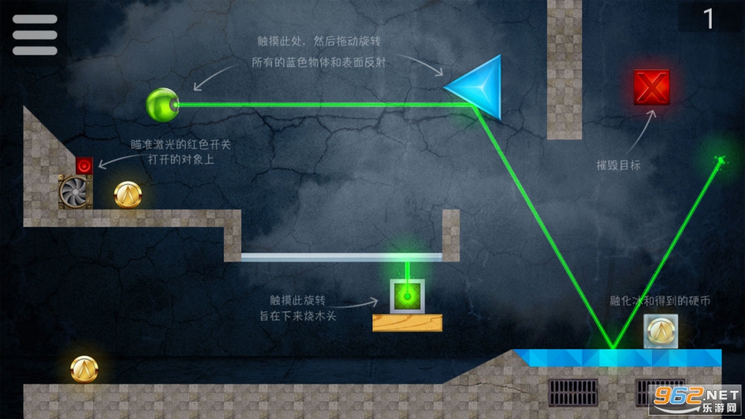 Laserbreak 3(Laserbreak3��Ѱ�)��ͼ3
