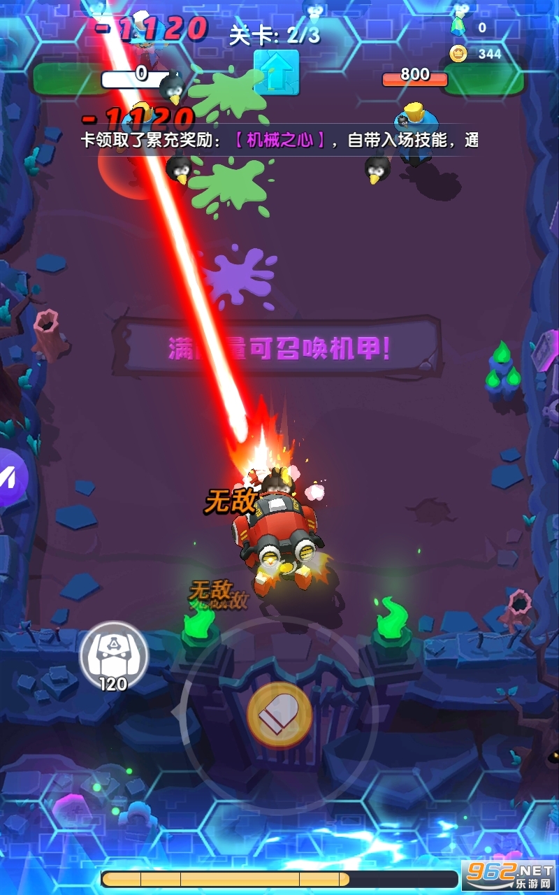 ��������ţ�޵а�v1.4 �����ͼ2