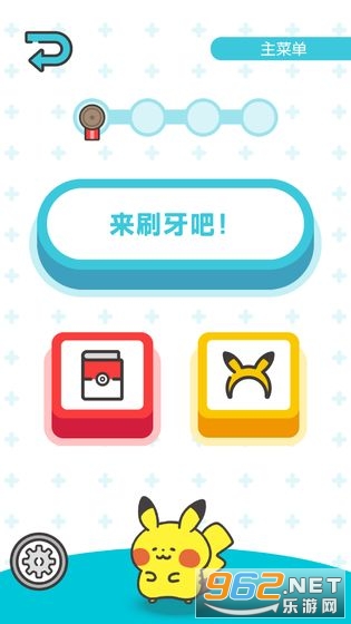 Pok��mon Smile������Smile�ֻ���v1.0.1��׿���ͼ5