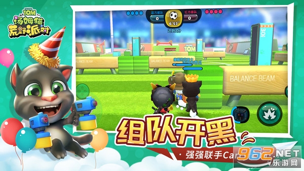 汤姆猫荒野派对官方最新版截图0