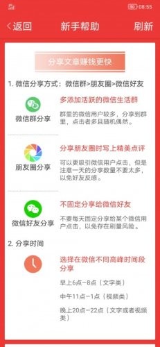С����Ѷ(��������)ƽ̨v1.40������ְ��ͼ2