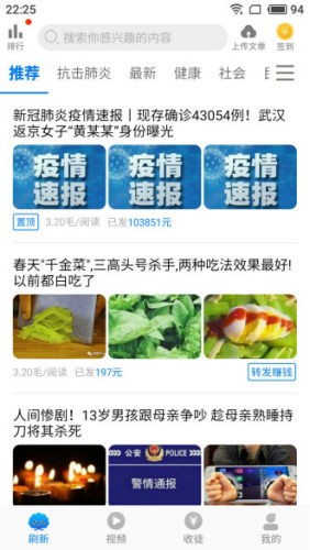 С����Ѷ(��������)ƽ̨v1.40������ְ��ͼ1