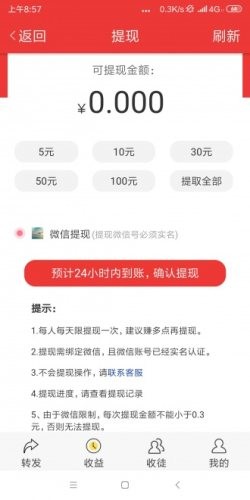 С����Ѷ(��������)ƽ̨v1.40������ְ��ͼ3