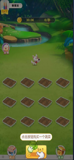 �����ֲ˺����v1.0.21 ������ͼ0