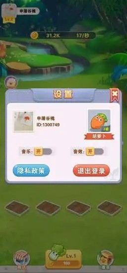�����ֲ˺����v1.0.21 ������ͼ2