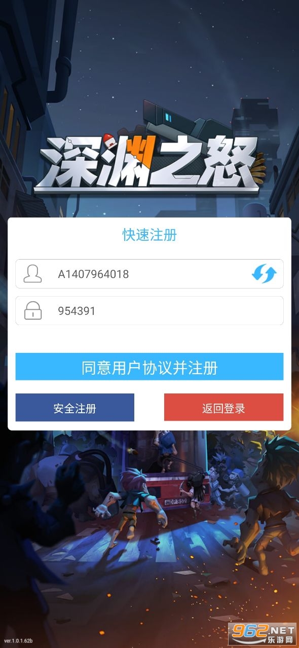 ��Ԩ֮ŭ��������Ϸv1.4.1�ٷ����ͼ1