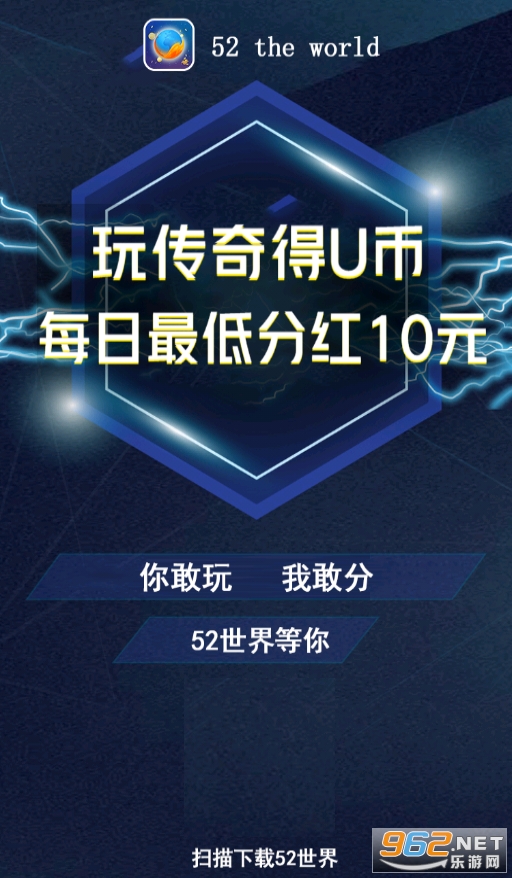 52����ֺ�׬Ǯ��Ŀv1.2.64�����������ͼ1