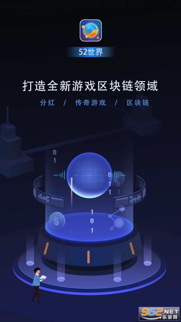 52����ֺ�׬Ǯ��Ŀv1.2.64�����������ͼ2