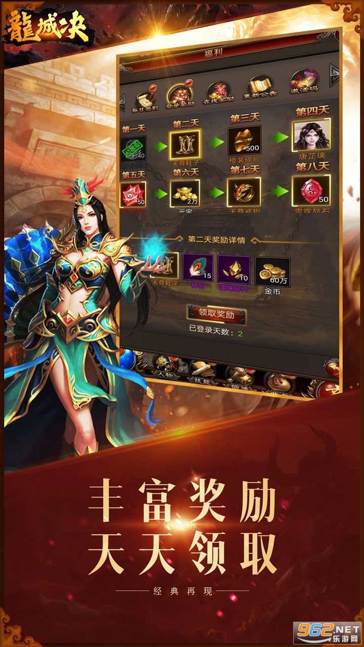 ���Ǿ��ϻ���v1.0.5 ��׿���ͼ3
