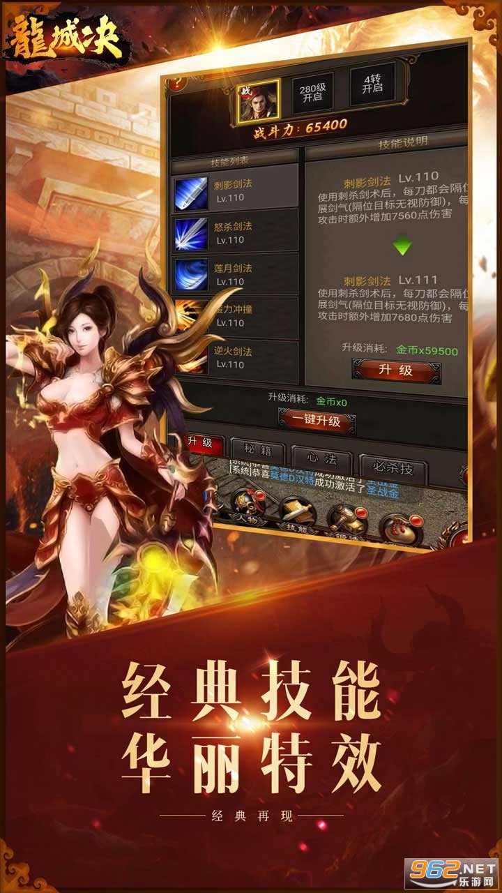 ���Ǿ��ϻ���v1.0.5 ��׿���ͼ4