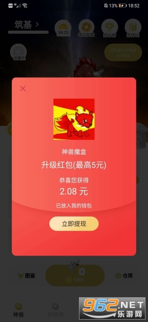 ����ħ�кϳ�׬Ǯ�����v1.0.2 ׬ǮС��Ϸ��ͼ0