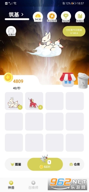 ����ħ�кϳ�׬Ǯ�����v1.0.2 ׬ǮС��Ϸ��ͼ3