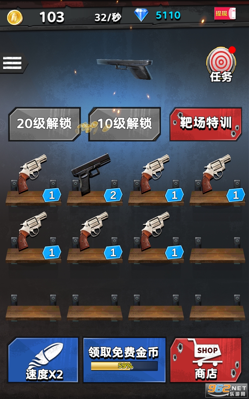 ����ǹ�������v1.0.3 ���°��ͼ2