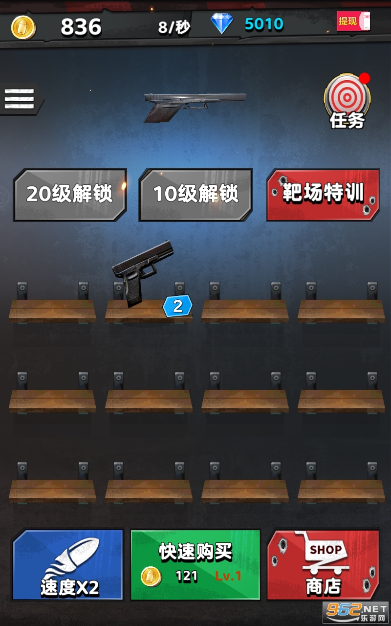 ����ǹ�������v1.0.3 ���°��ͼ3