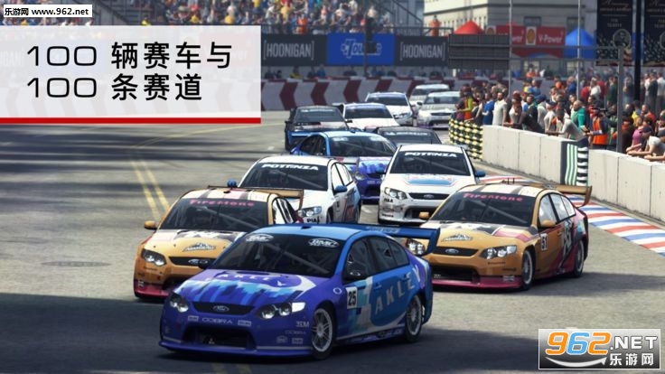 GRID Autosport安卓版截图0