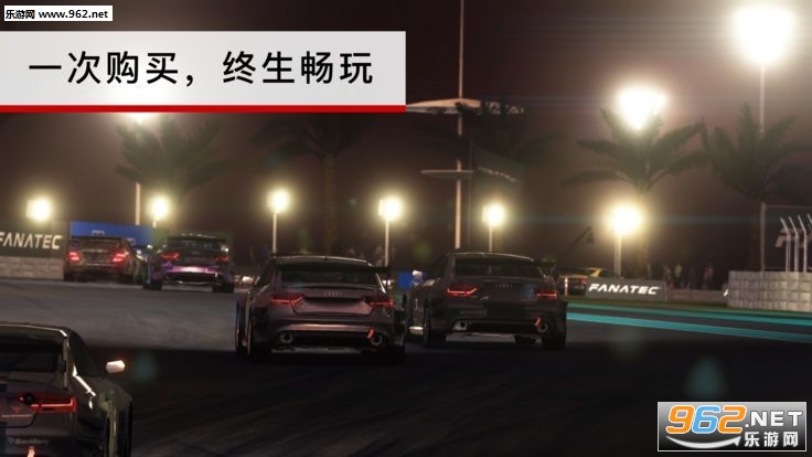 GRID Autosport安卓版截图4