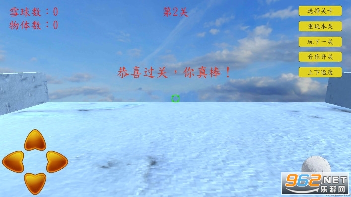 xueqiudatiaozhan(雪球大挑战游戏)截图1