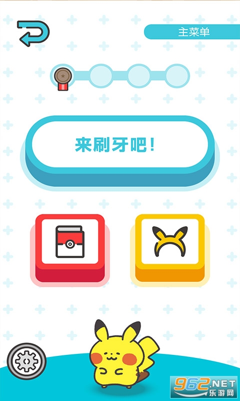 Pok��mon Smile������΢Ц���İ�v1.0.1 ������Smile��ͼ2
