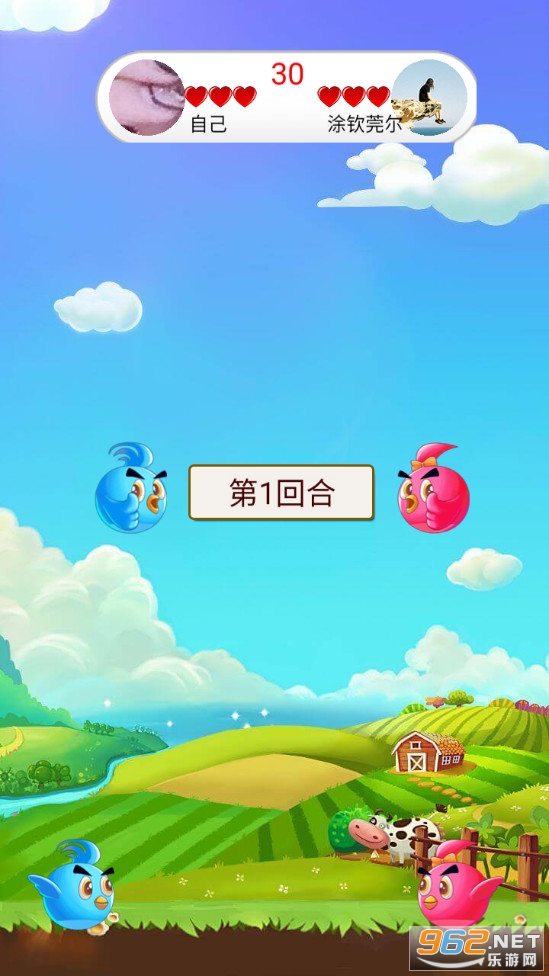 消灭大乱斗手游截图1