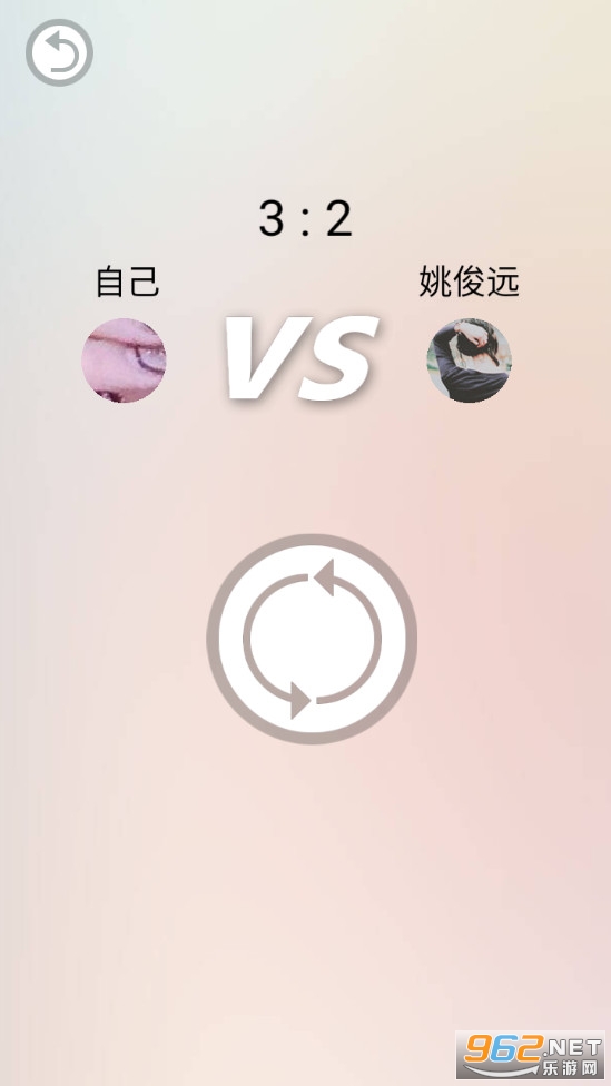 消灭大乱斗手游截图2
