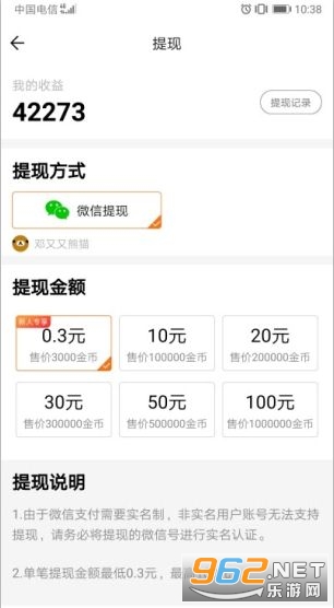 �����ú����׬Ǯ��ͼ2