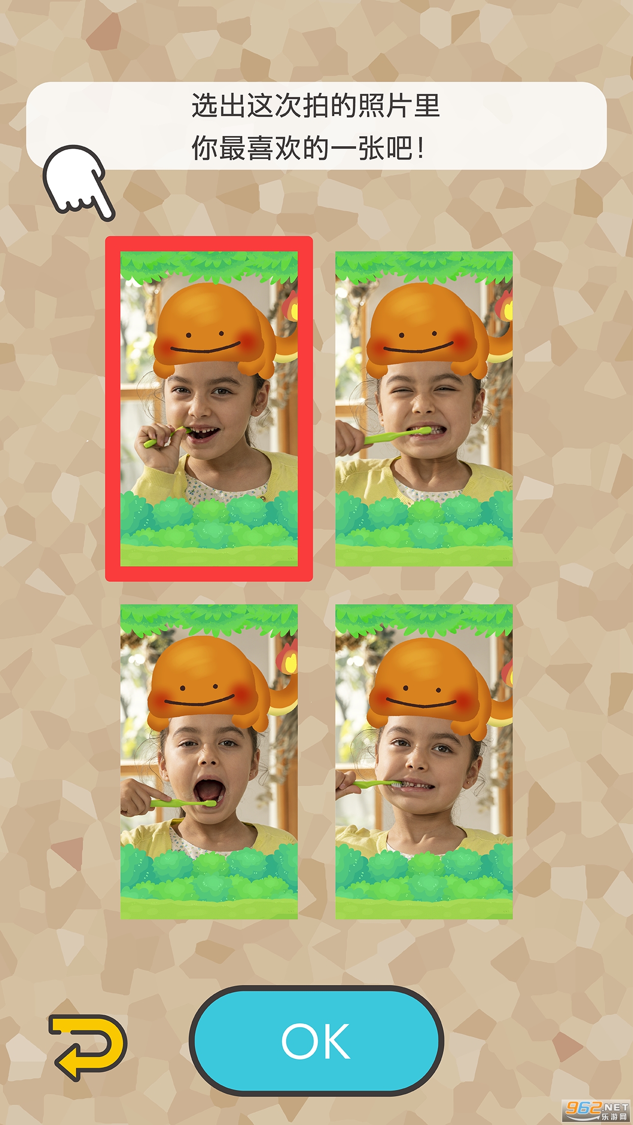 Pok��mon Smile(������Smile)v1.0.1�ٷ����ͼ1