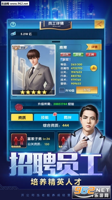 亿万总裁红包版截图1