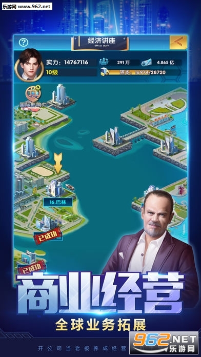 亿万总裁红包版截图3