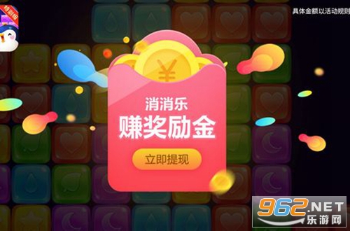 ��Ц����������׬Ǯ��v2.1.5������ͼ2
