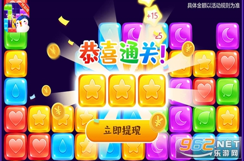 ��Ц����������׬Ǯ��v2.1.5������ͼ3