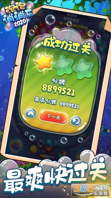 ����������2020�����v1.0 �ٷ����ͼ2