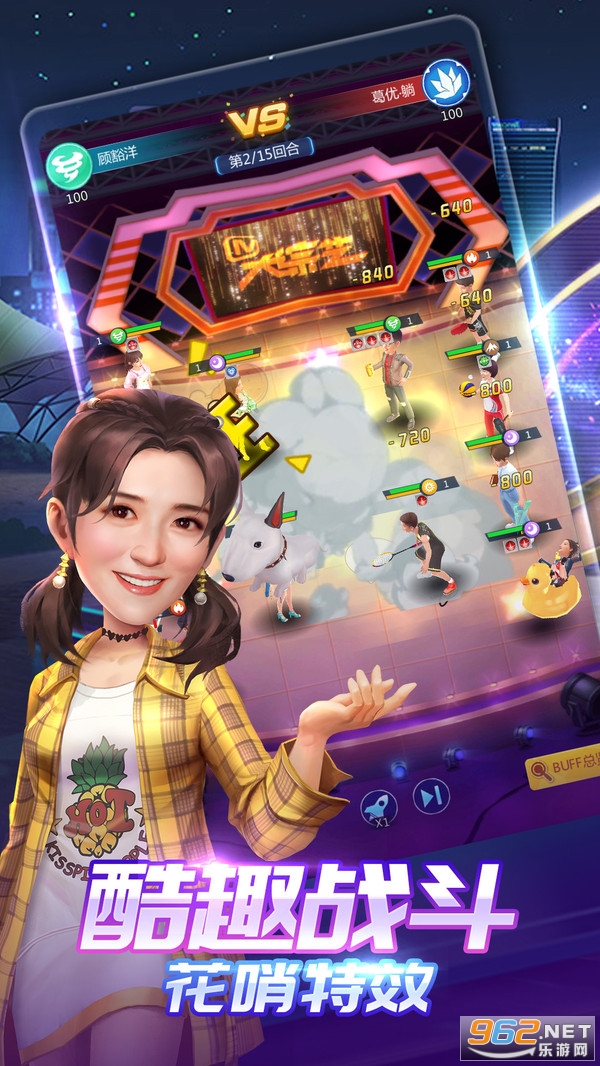 â��Ⱥ�ǻ�ٷ�vip��Ѱ�v1.0.0.1 ��ʽ���ͼ4