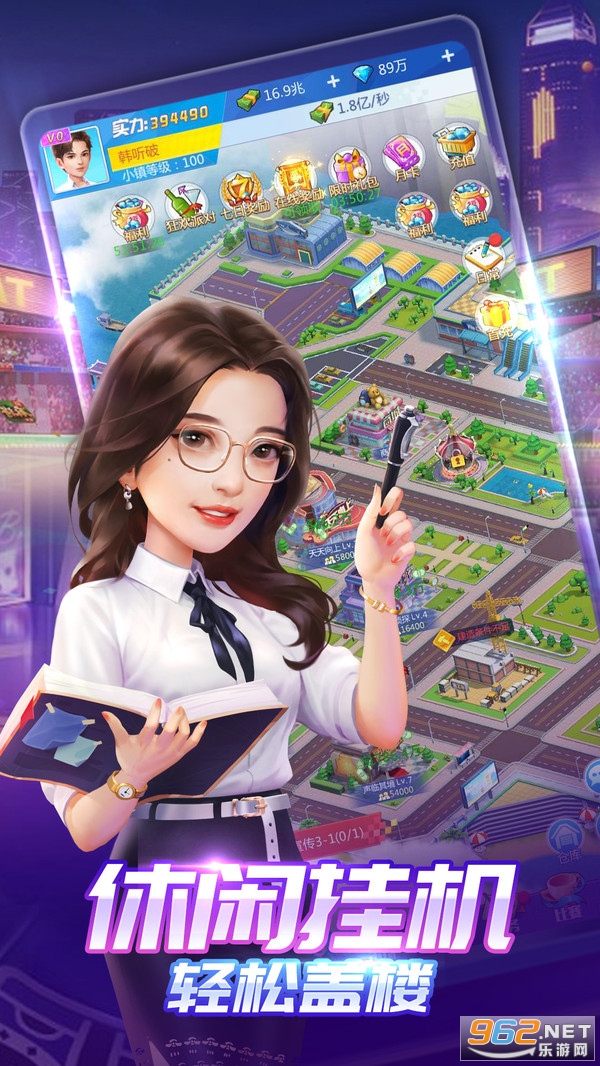 â��Ⱥ�ǻ�ٷ�vip��Ѱ�v1.0.0.1 ��ʽ���ͼ1