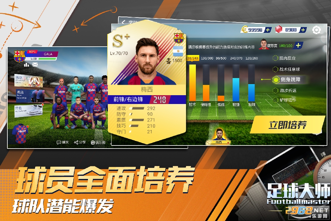 �����ʦ�ƽ�һ���ٷ����ͼ4
