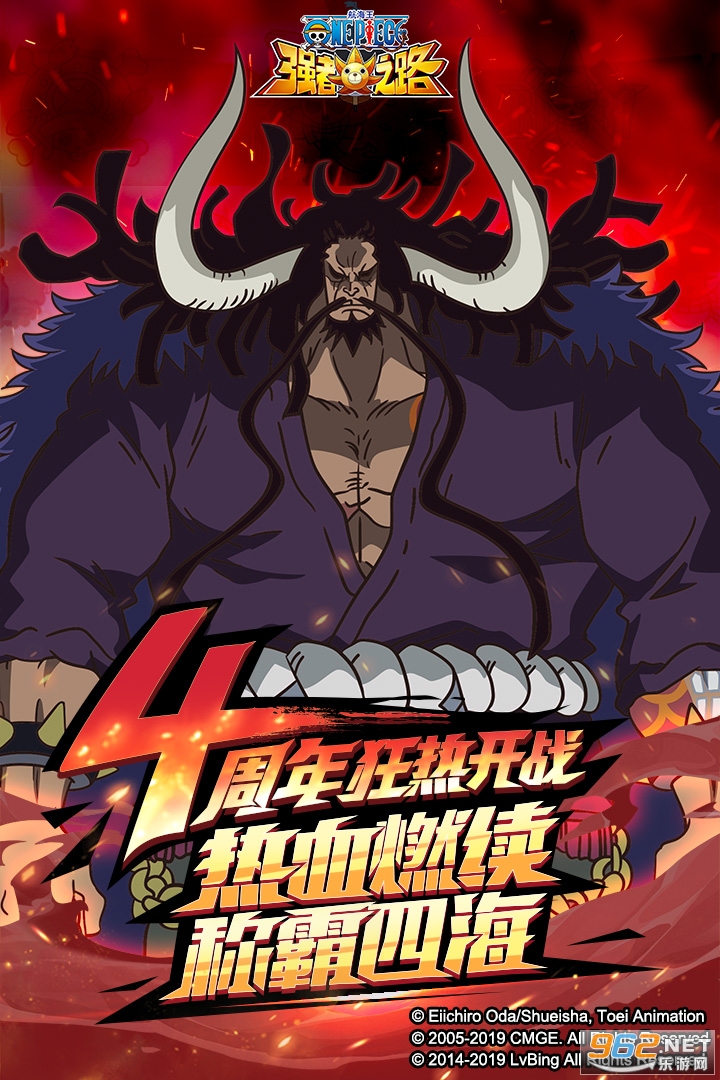 航海王强者之路红卡版截图2