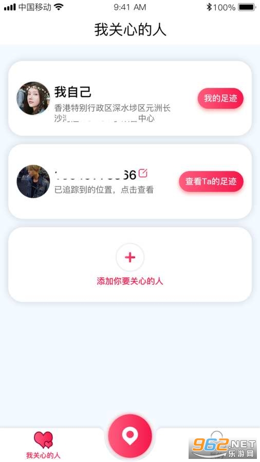ȫ���ػ�app��ͼ1