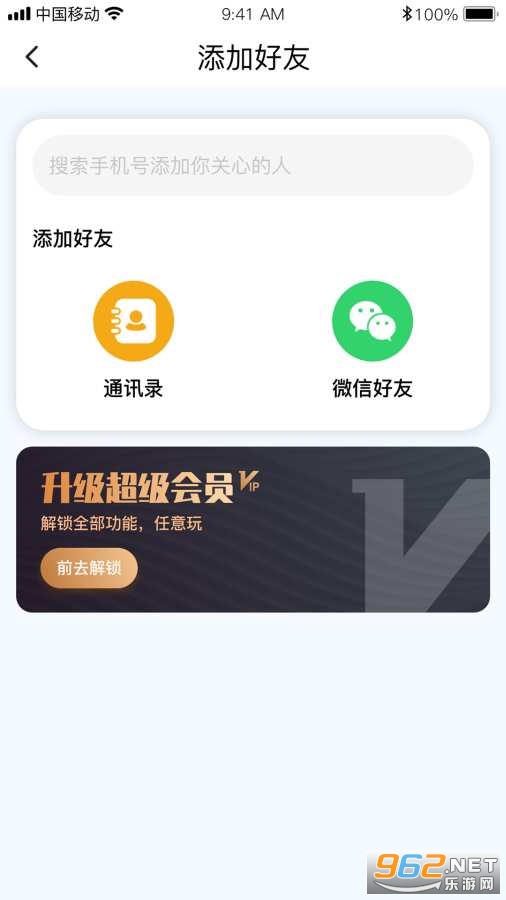 ȫ���ػ�app��ͼ3