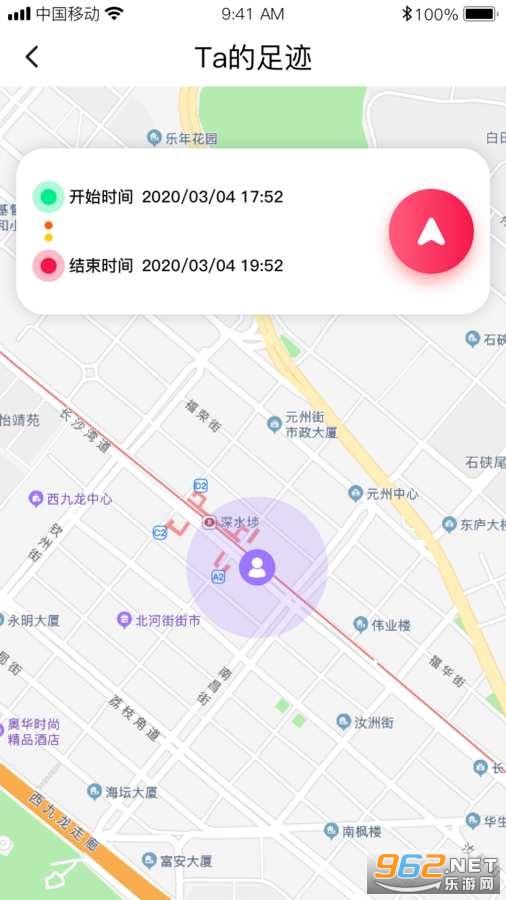 ȫ���ػ�app��ͼ2
